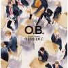 Classmates Vol. 5: O.B.