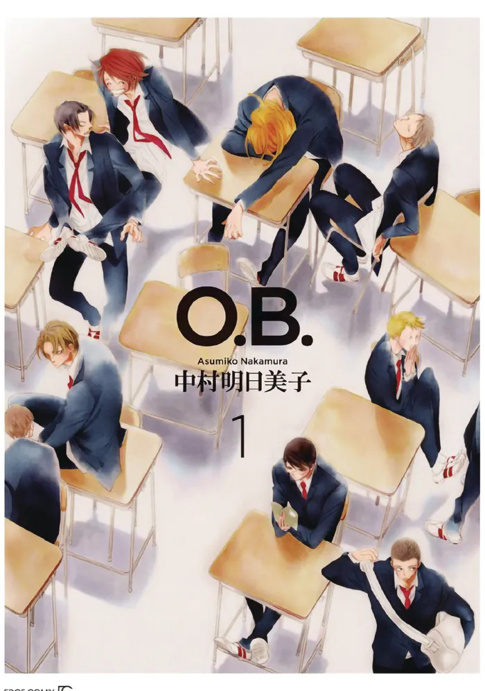 Classmates Vol. 5: O.B.