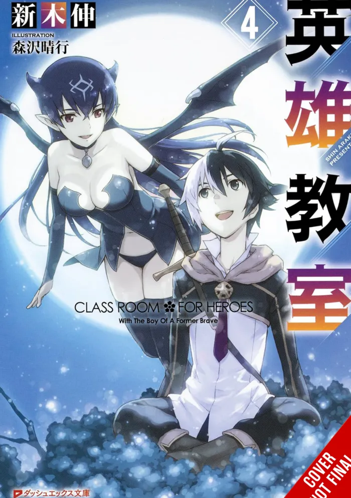 Classroom For Heroes Vol. 04 (Novel)