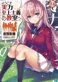 Classroom of the Elite (Light Novel) Vol. 11.5