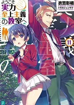 Classroom of the Elite (Light Novel) Vol. 11