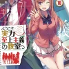 Classroom of the Elite (Light Novel) Vol. 10