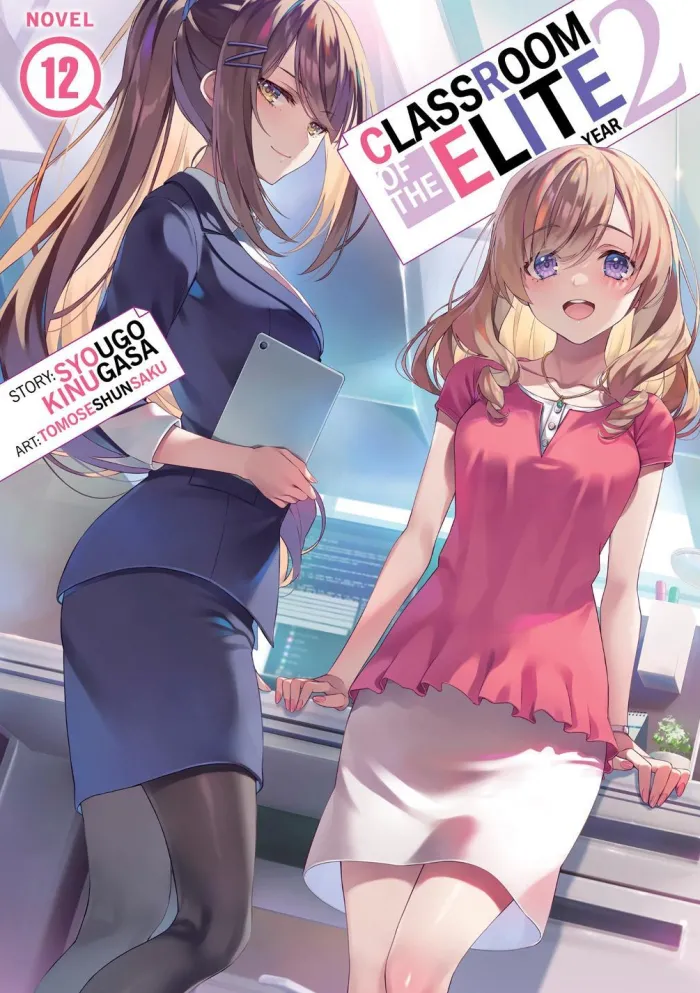 Classroom of the Elite: Year 2 (Light Novel) Vol. 12