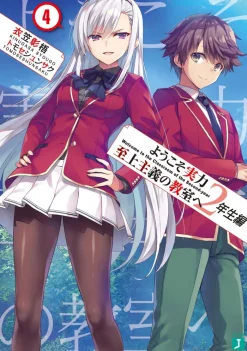 Classroom of the Elite: Year 2 (Light Novel) Vol. 4