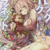 Clockwork Planet (Light Novel) Vol. 3