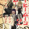 Coffee Moon, Vol. 2