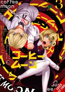 Coffee Moon, Vol. 3