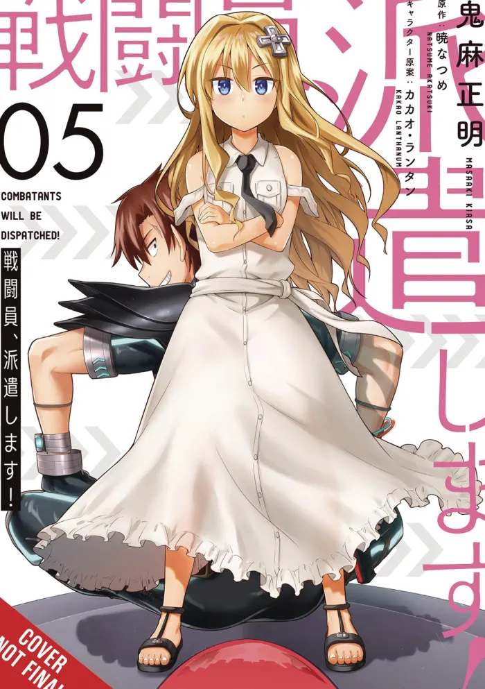 Combatants Will Be Dispatched!, Vol. 5