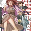 Combatants Will Be Dispatched!, Vol. 6