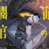Cosmic Censorship Vol. 3