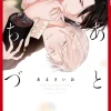 Cover My Scars With Your Kiss Vol. 01