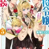 Cross-Dressing Villainess Cecilia Sylvie, Vol. 5 (light novel)