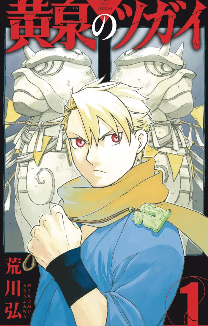 Daemons of the Shadow Realm Vol. 01