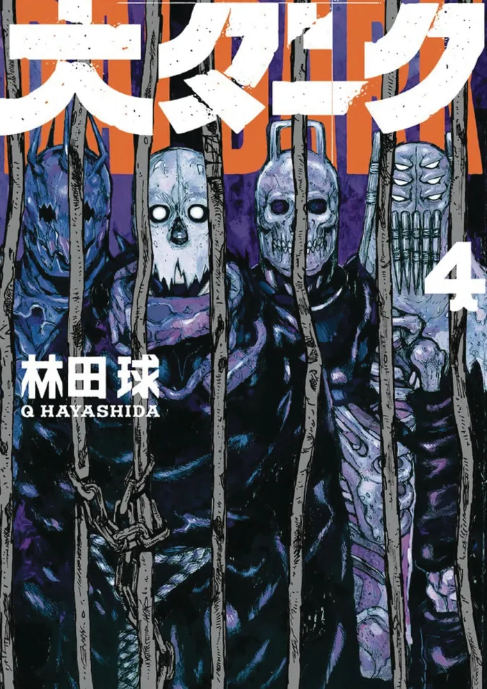 Dai Dark Vol. 4