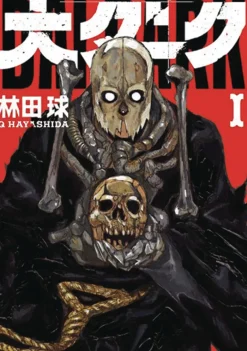 Dai Dark Vol. 1
