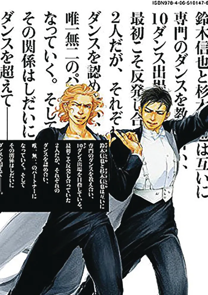 10 DANCE 7