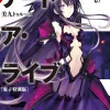 Date A Live, Vol. 7 (light novel)