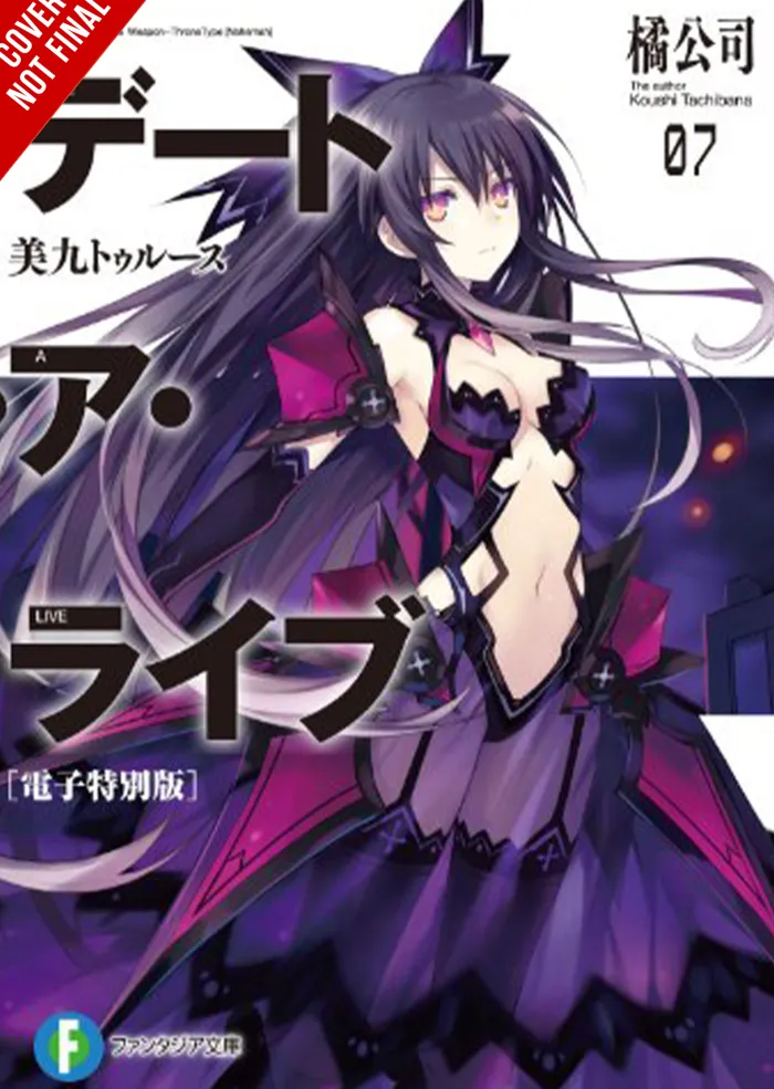 Date A Live, Vol. 7 (light novel)