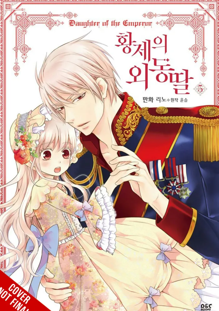Daughter of the Emperor, Vol. 5