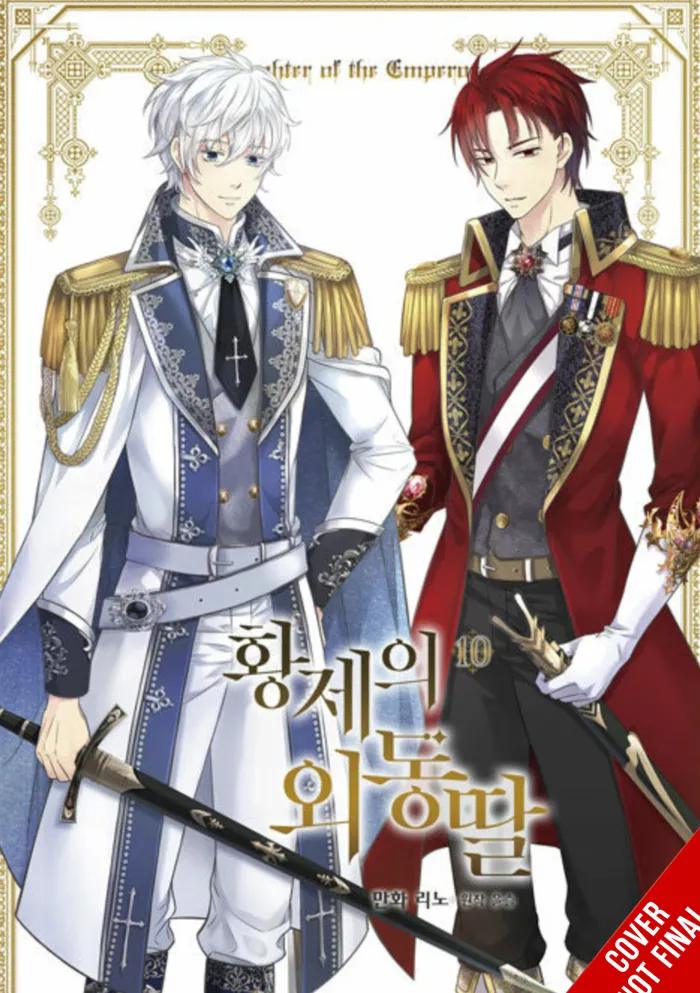 Daughter of the Emperor, Vol. 10