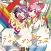 Days on Fes, Vol. 2
