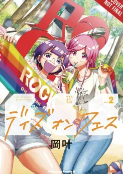 Days on Fes, Vol. 2