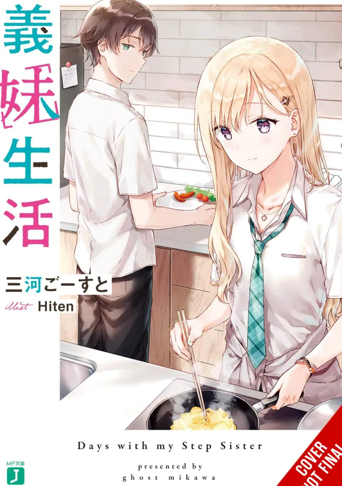 Days with My Stepsister, Vol. 1 (light novel)