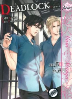 Deadlock Volume 1