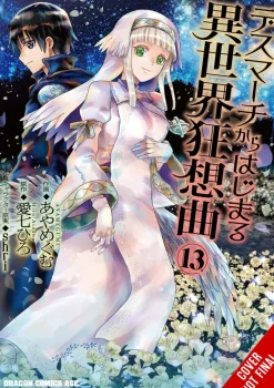Death March to the Parallel World Rhapsody, Vol. 13