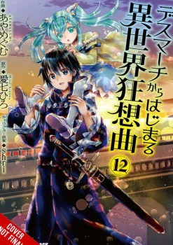 Death March to the Parallel World Rhapsody, Vol. 12
