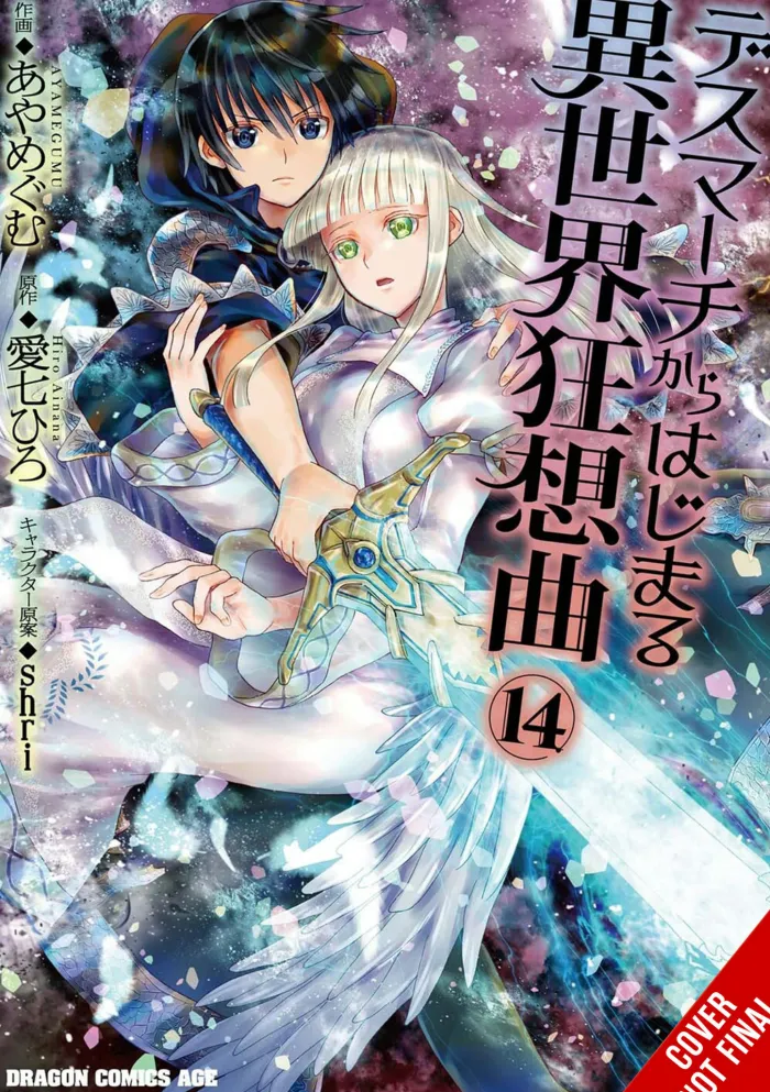 Death March to the Parallel World Rhapsody, Vol. 14