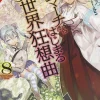 Death March to the Parallel World Rhapsody, Vol. 8 (light novel)