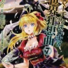 Death March to the Parallel World Rhapsody, Vol. 7
