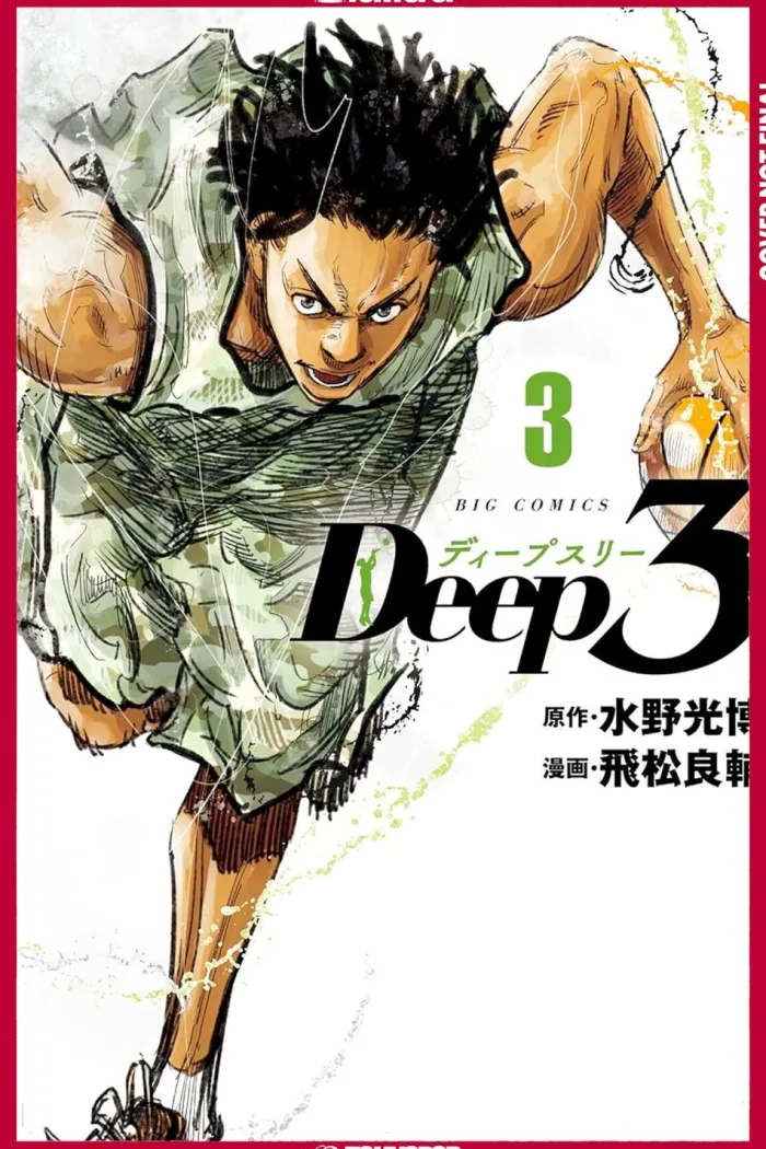 Deep 3, Volume 3