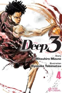 Deep 3, Volume 4