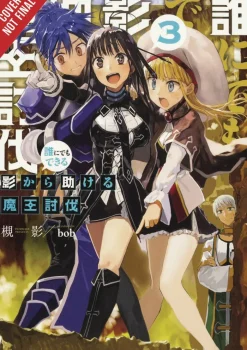 Defeating the Demon Lord's a Cinch (If You've Got a Ringer), Vol. 3 (Light Novel)