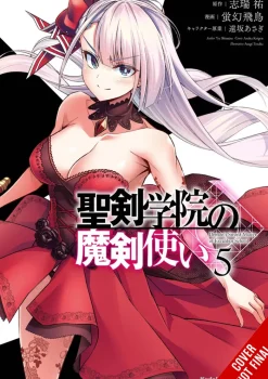 Demon Sword Master of Excalibur Academy Vol. 05