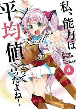 Didn't I Say to Make My Abilities Average in the Next Life?! (Manga) Vol. 4