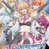 2.5 Dimensional Seduction Vol. 20