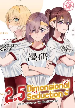 2.5 Dimensional Seduction Vol. 19