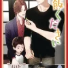 Dinner For Three (light Novel)
