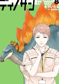 Dinosaur Sanctuary Vol. 8