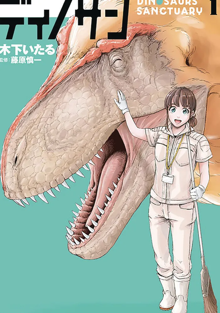 Dinosaur Sanctuary Vol. 1