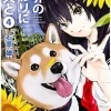 Doomsday with My Dog, Vol. 4