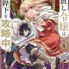 Do-over Damsel Sets To Conquer Emperor Vol. 04