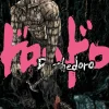 Dorohedoro, Vol. 18