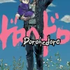 Dorohedoro, Vol. 12
