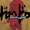 Dorohedoro, Vol. 1