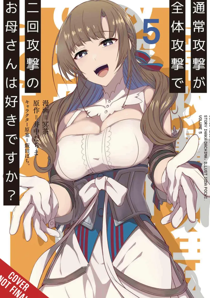 Do You Love Your Mom and Her Two-Hit Multi-Target Attacks?, Vol. 5 (manga)