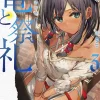 Dragon and Ceremony, Vol. 3 (light novel)